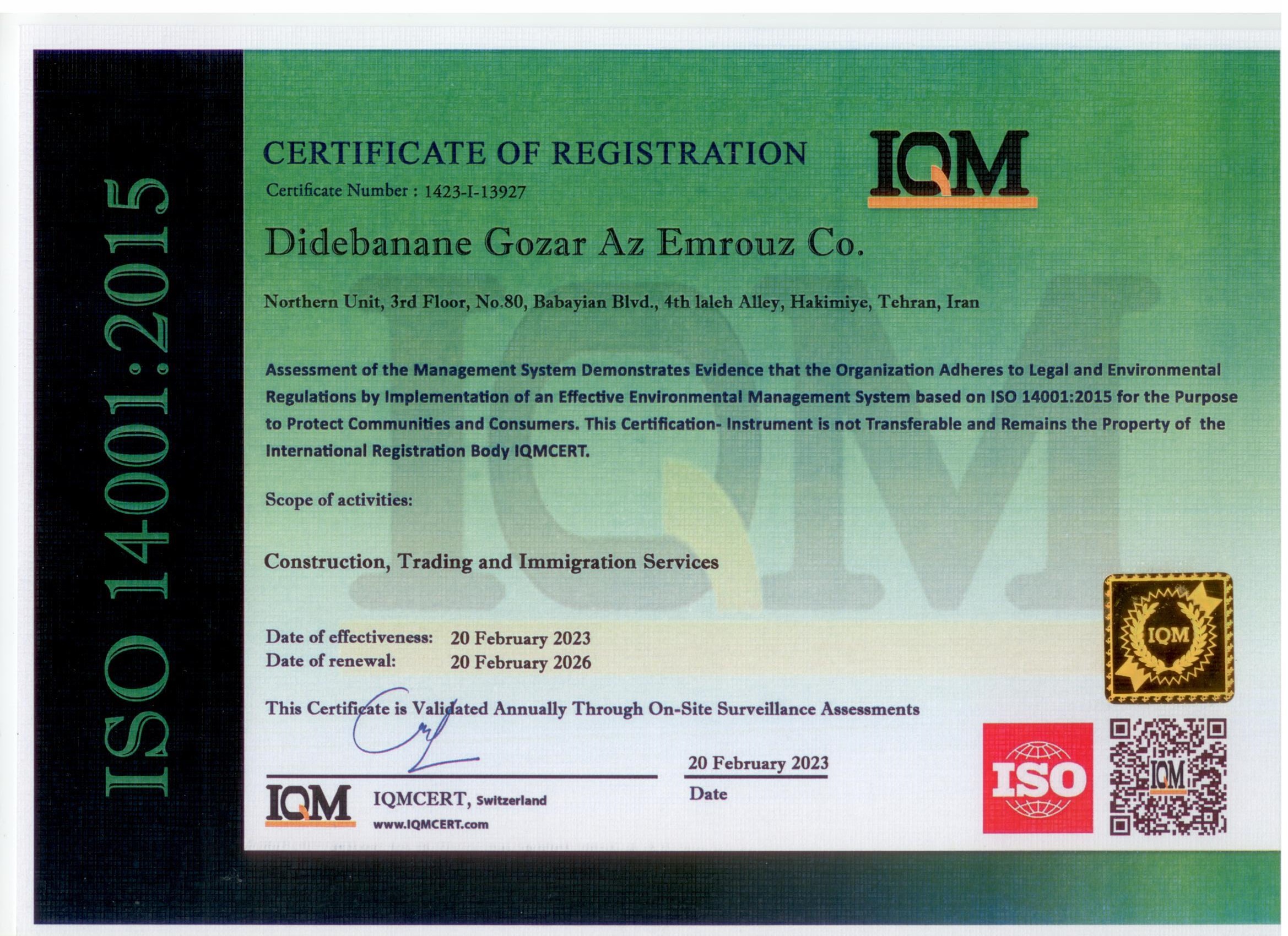 ISO/IEC 27001